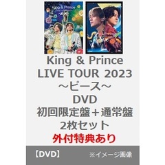 King & Prince／King & Prince LIVE TOUR 2023 ～ピース～ DVD＜初回限定盤＋通常盤 2枚セット＞（エヴァンゲリオン 11s パチンコ特典付き)（ＤＶＤ）