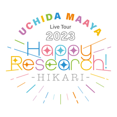 内田真礼／UCHIDA MAAYA Live Tour 2023 Happy Research! -HIKARI-＜セブンネット限定特典：A6アクリルプレート付き＞（Ｂｌｕ－ｒａｙ）