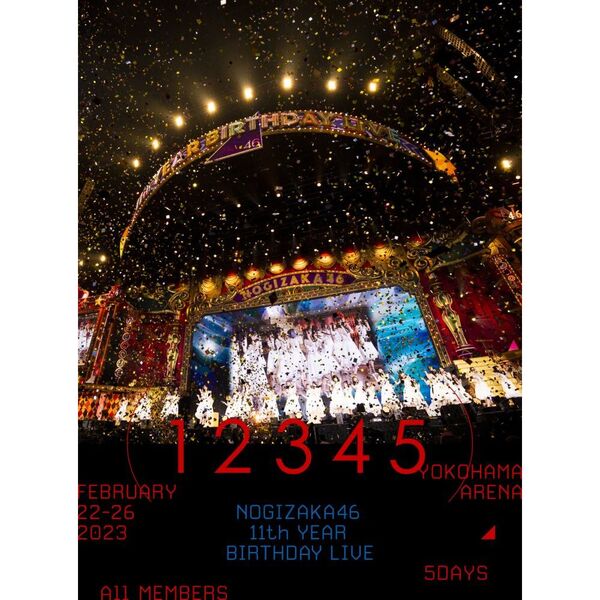 乃木坂46／11th YEAR BIRTHDAY LIVE 5DAYS　Blu-ray・DVD
