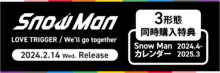 Snow Man／LOVE TRIGGER / We’ll go together